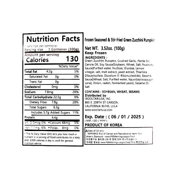 Stir-fried Zucchini 100g