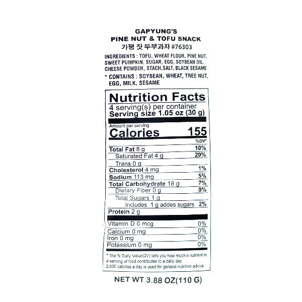 Pine Nut Tofu Snack 110g