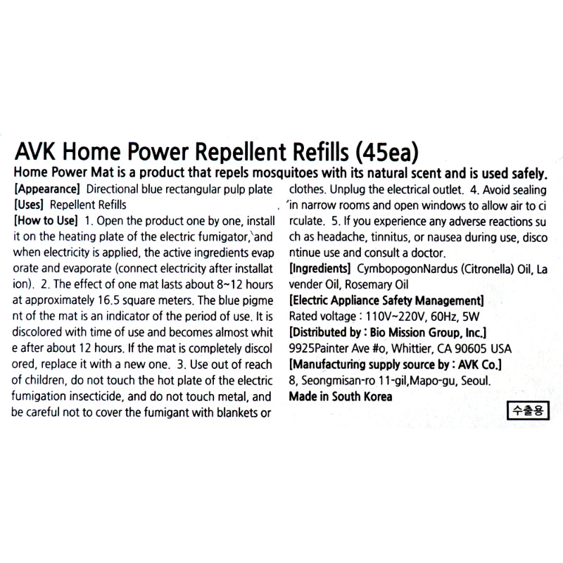 Home Power Repellent Refills Mat