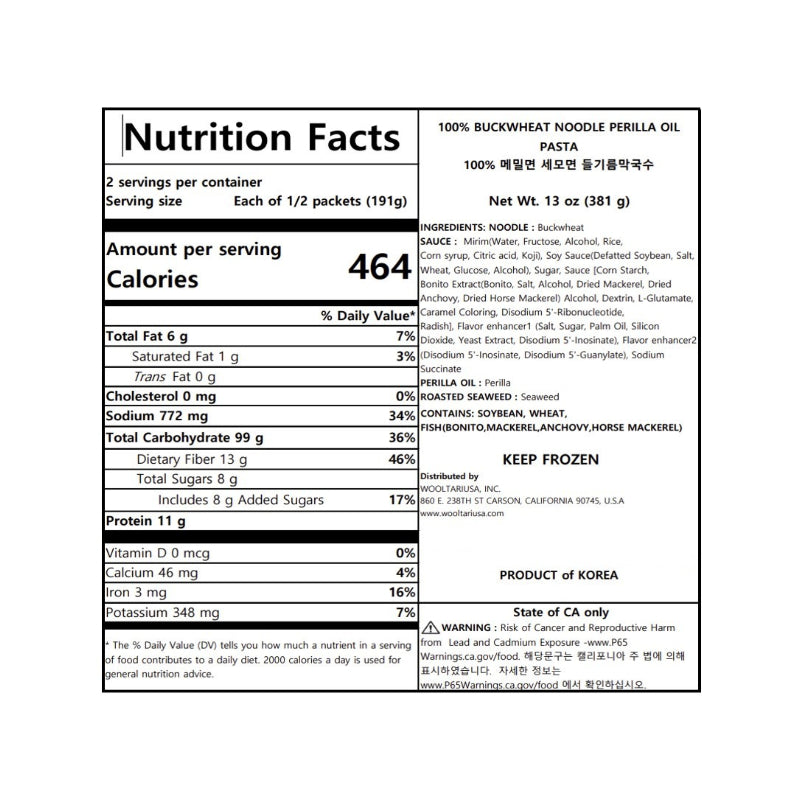 100% Buckwheat Noodle with Perilla Oil 381g