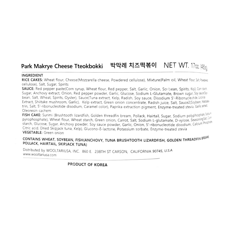 박막례 치즈 떡볶이 485g