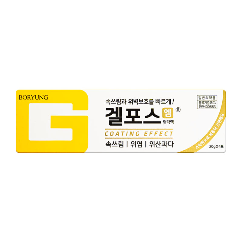 Gelpos M 20Gg*4