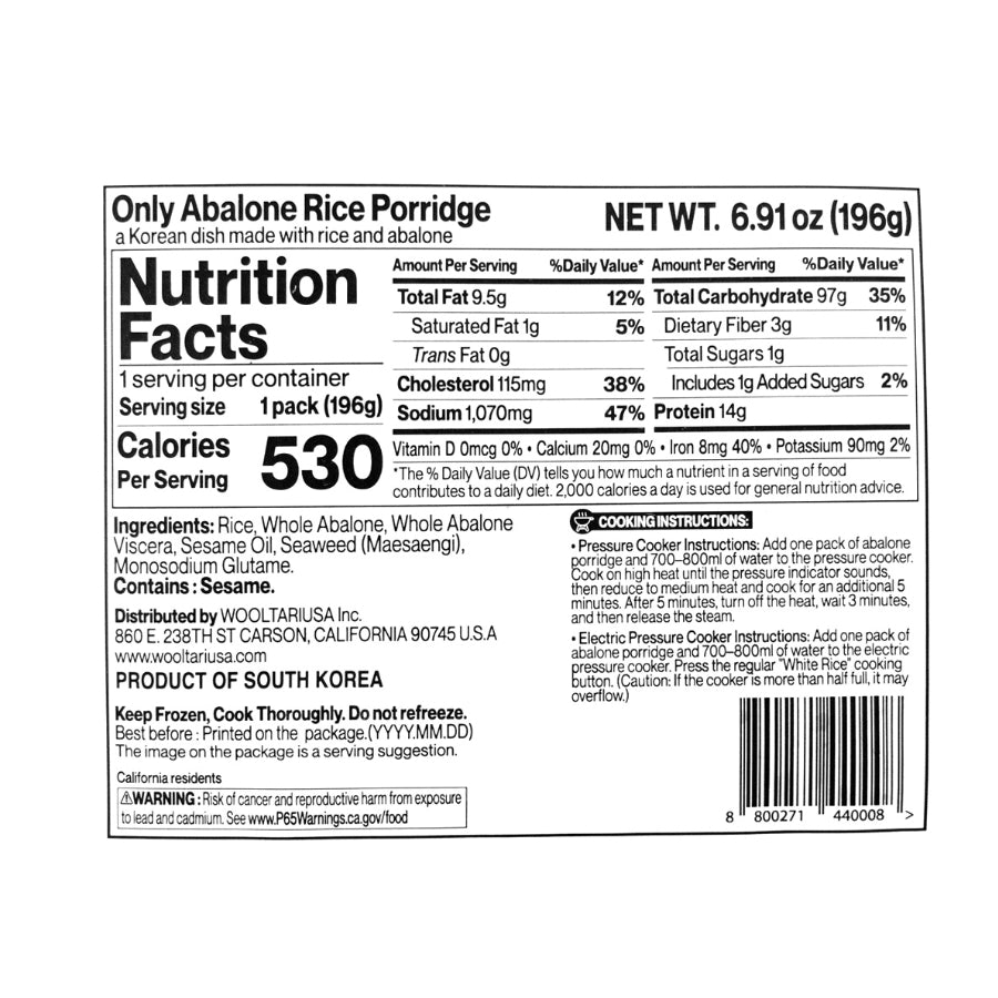 Only Abalone porridge 196g