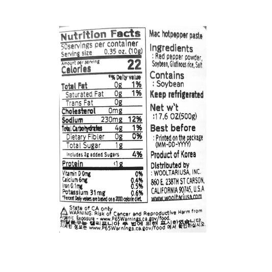 맥찹쌀고추장 500g