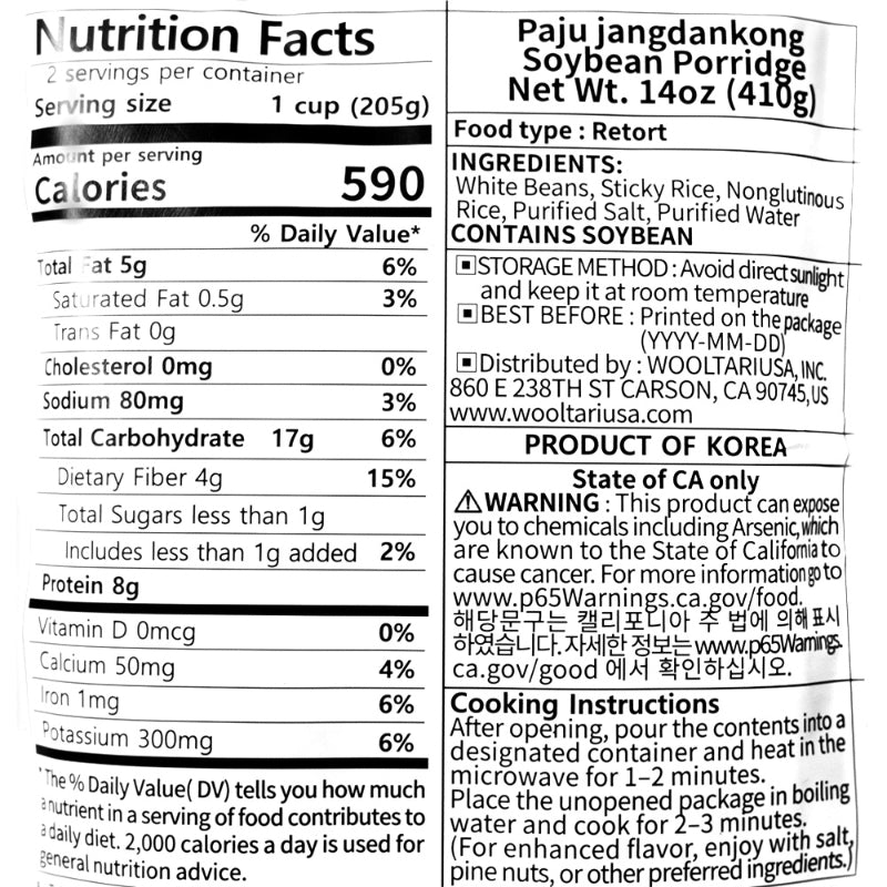 콩죽 410g
