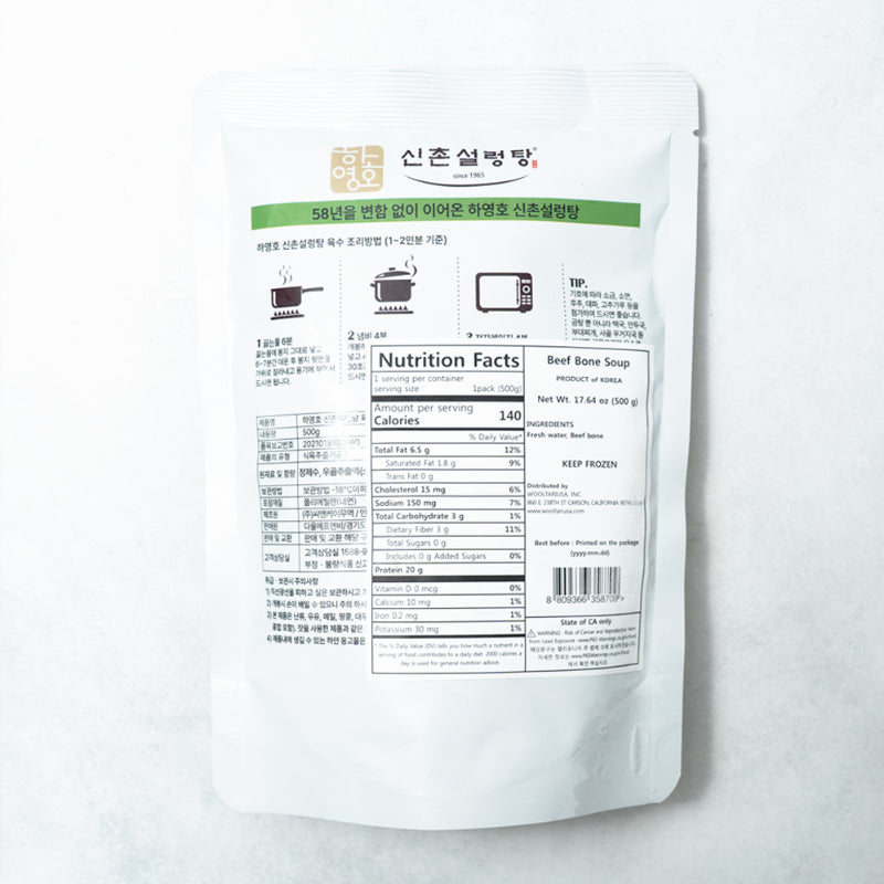 Ox Bone Broth 500g
