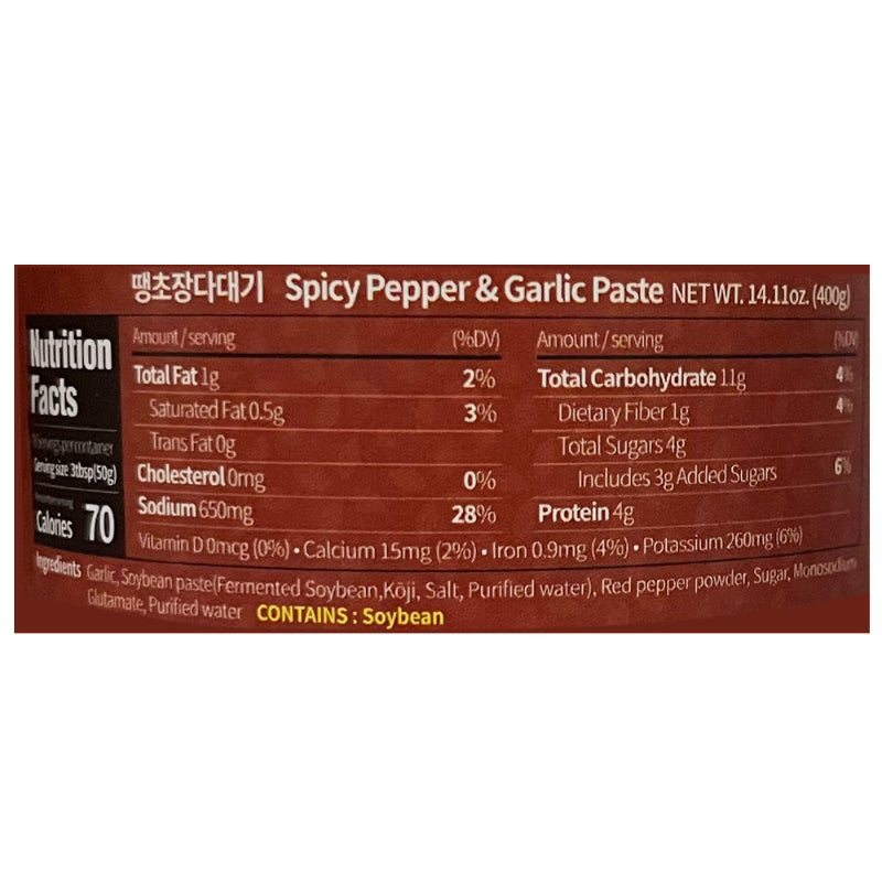 Daegu-style Spicy Cheongyang Chili Sauce (Dadaegi) 400g