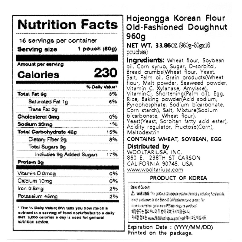 우리밀 도나스 960g(60g*16개)
