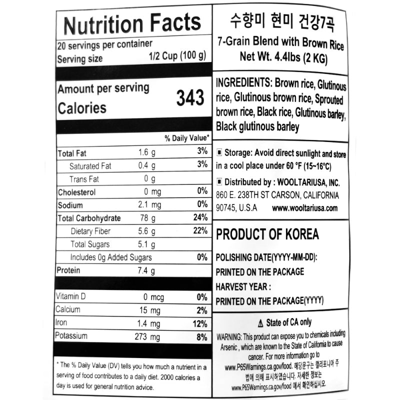 7-Grain Blend with Brown Rice 2kg