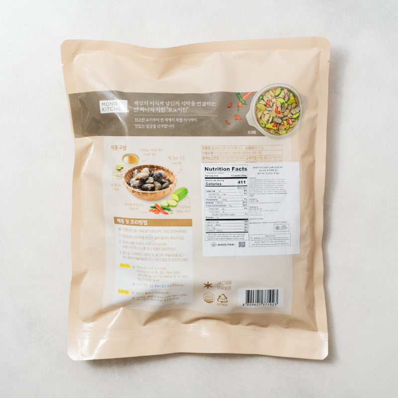 Clam Soup Kit 630g