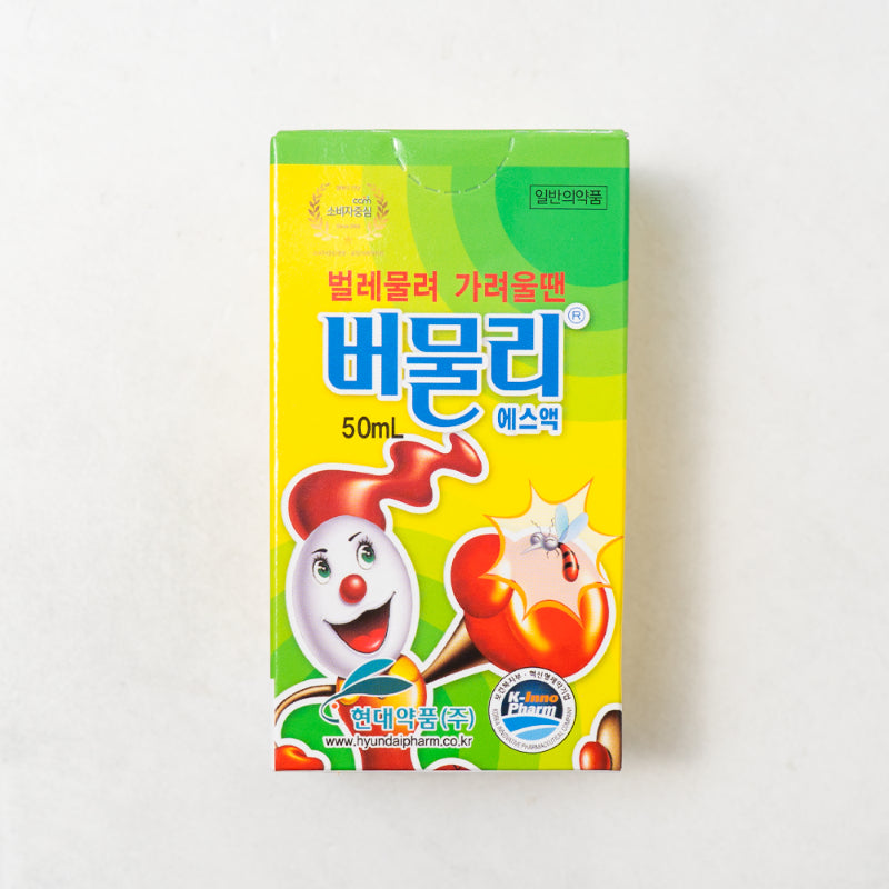 BIO Bumeuli S Liquid 50ml