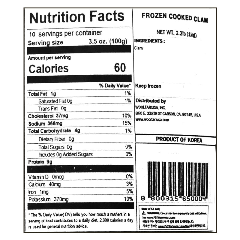 냉동 자숙 비단조개 1kg