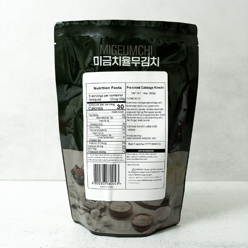 미금치율무맛김치 500g