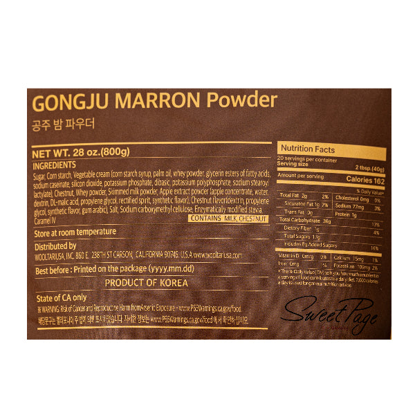 공주 밤 파우더 800g