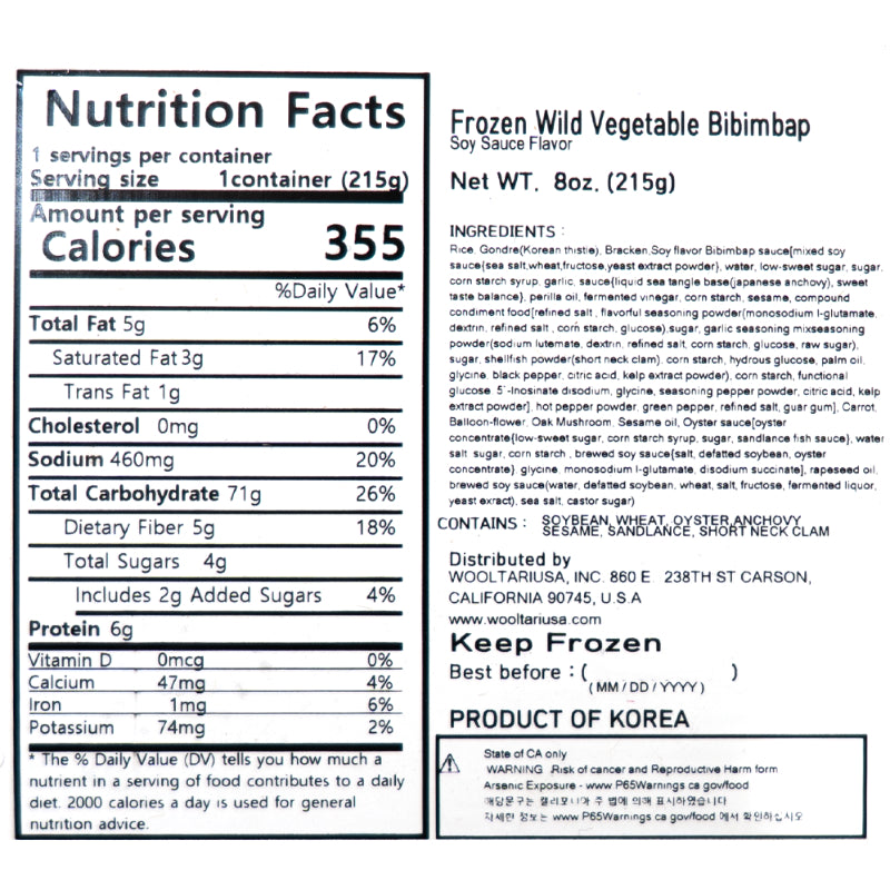 Bibimbap with wild vegetables, soy sauce 215g
