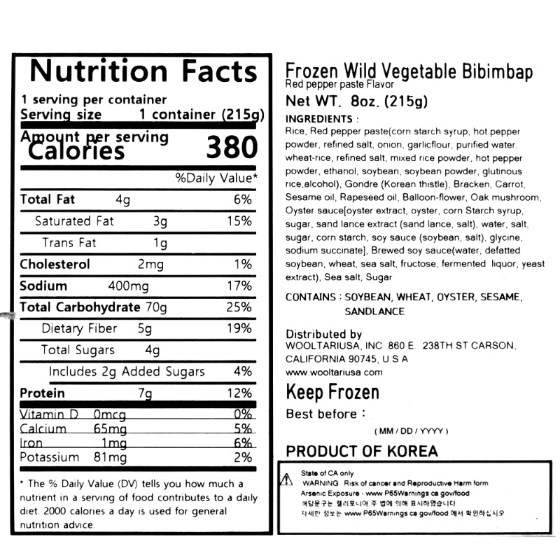 Bibimbap with wild vegetables, gochujang (Korean traditional pepper paste) 215g