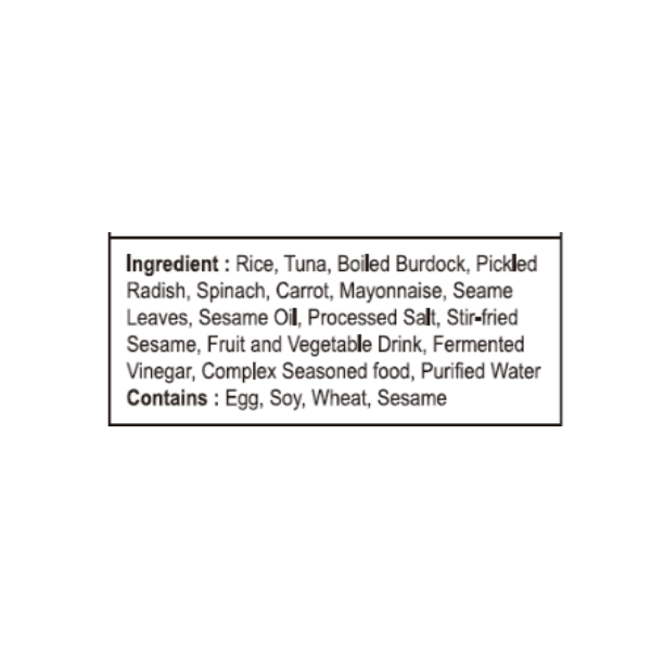 Tuna Mayo Gimbap 240g