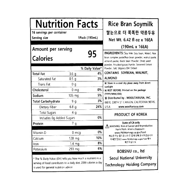 쌀눈두유 (190ml x 16팩)