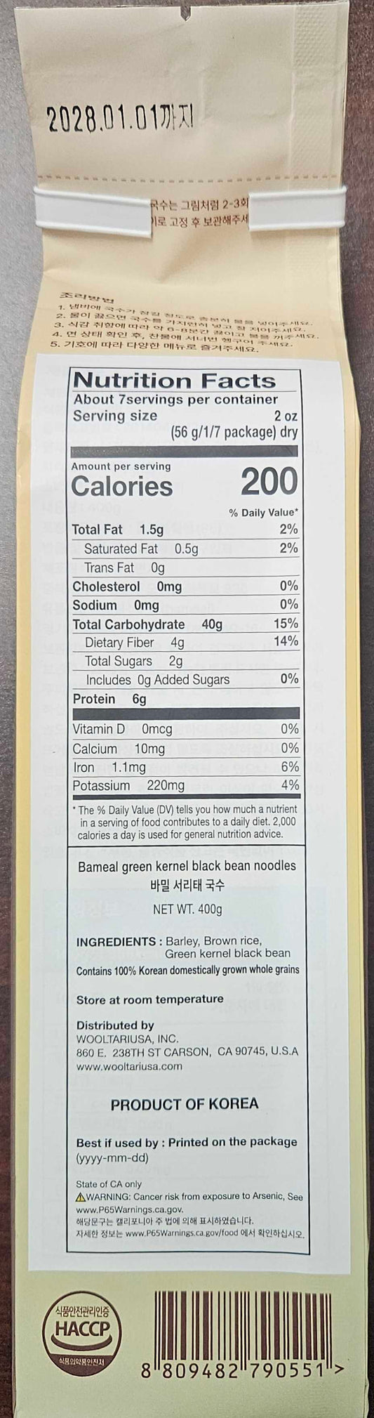 bameal green kernel black bean noodles 400g