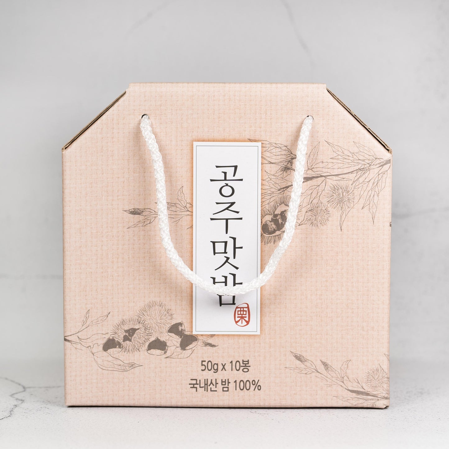 국내산 100% 공주맛밤 선물세트 (50g x 10개입)
