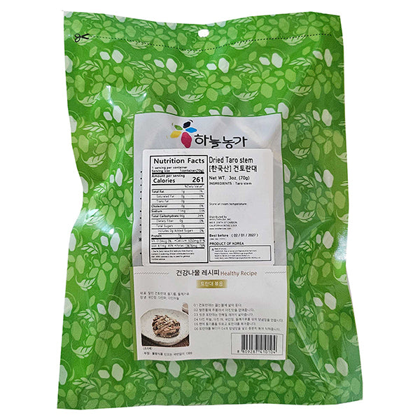 Dried taro stem 70g