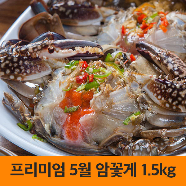 PREMIUM YUMMY CRAB WITH SOY SAUCE 1.5kg (female crab 280~320g)