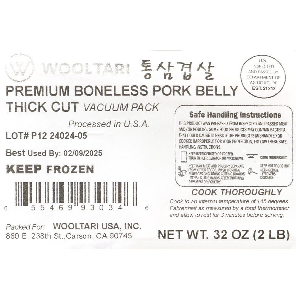 통삼겹 (Boneless Pork Belly Thick Cut) 2lb