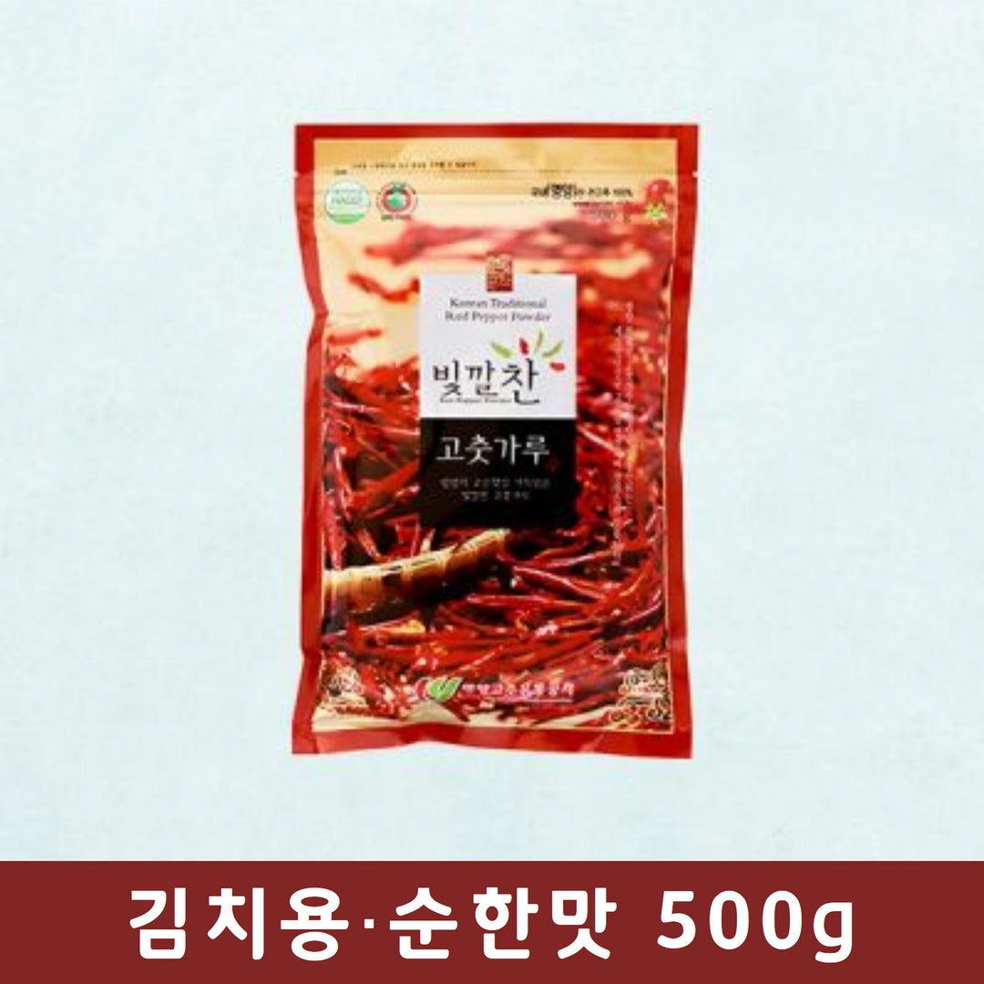 빛깔찬 고춧가루 (김치용·순한맛) 500g