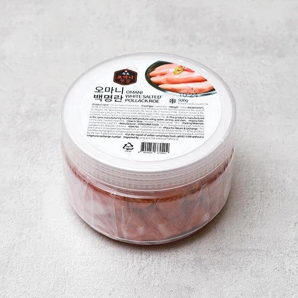 Omani White Salted Pollack Roe 500g