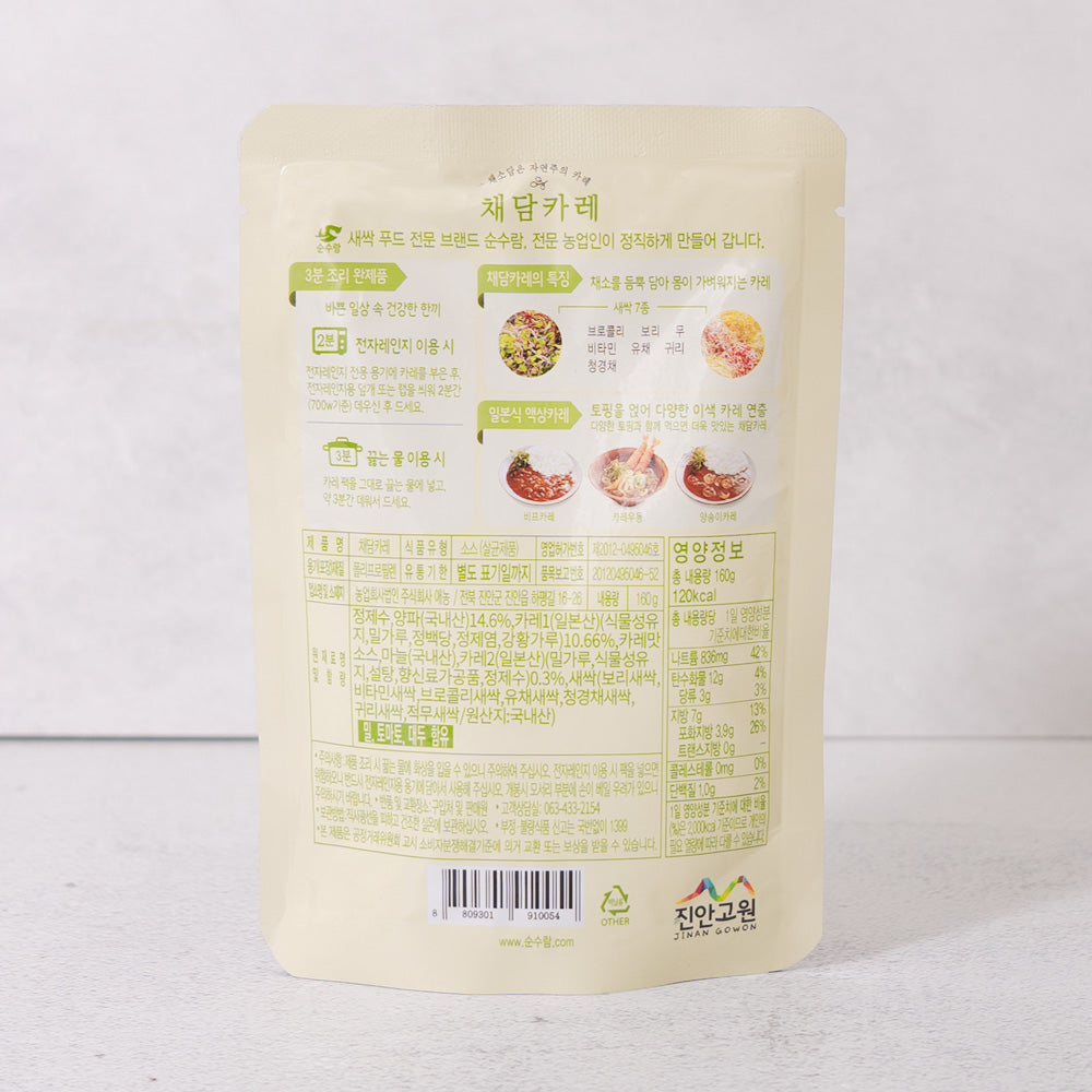 채담카레 160g*4입 160g