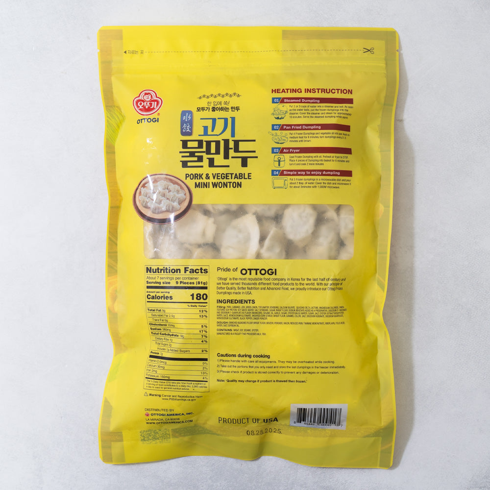 고기 물만두 600g