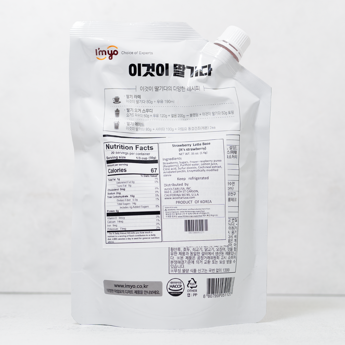 국내산 딸기청 아임요 이것이 딸기다 1kg