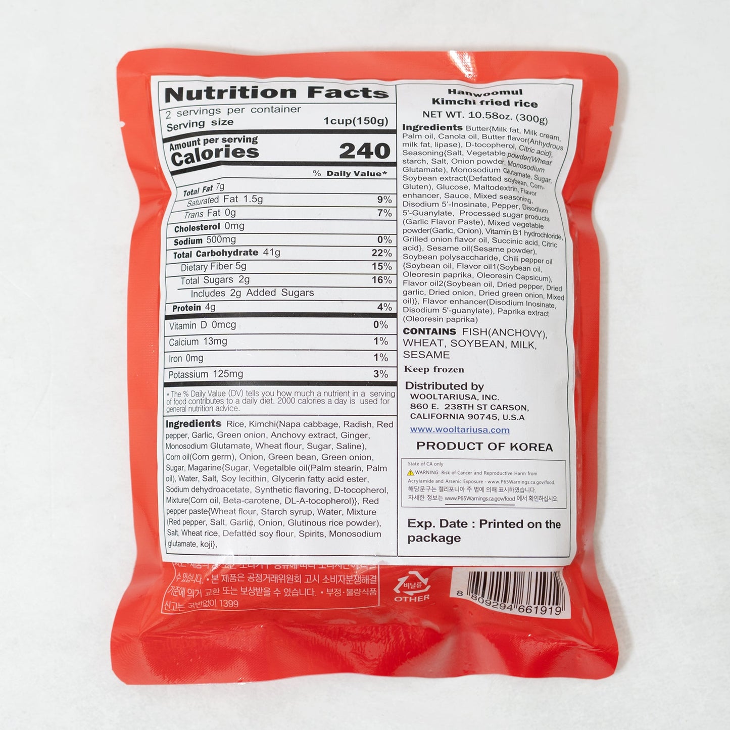 Kimchi Fried Rice 300g