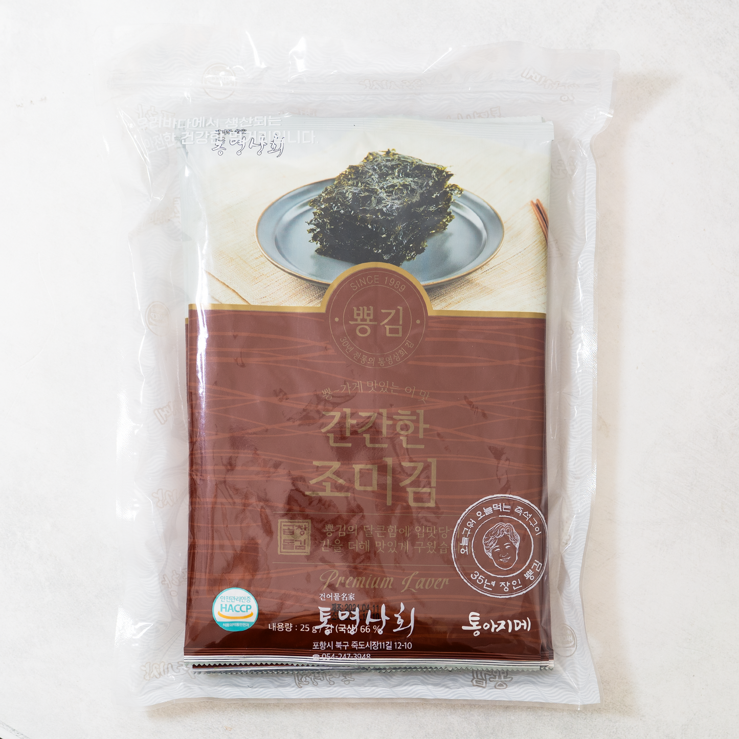 간간한 조미김 '뿅김' 125g (25g x 5봉)