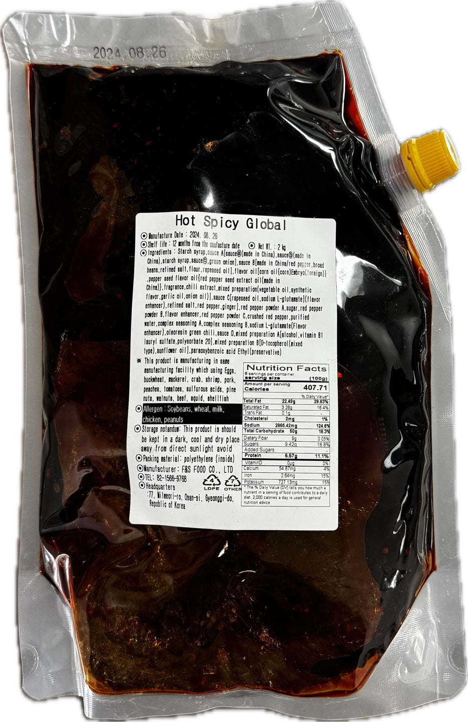 GC Hot Spicy Sauce 1box (4.41lb*5ea)