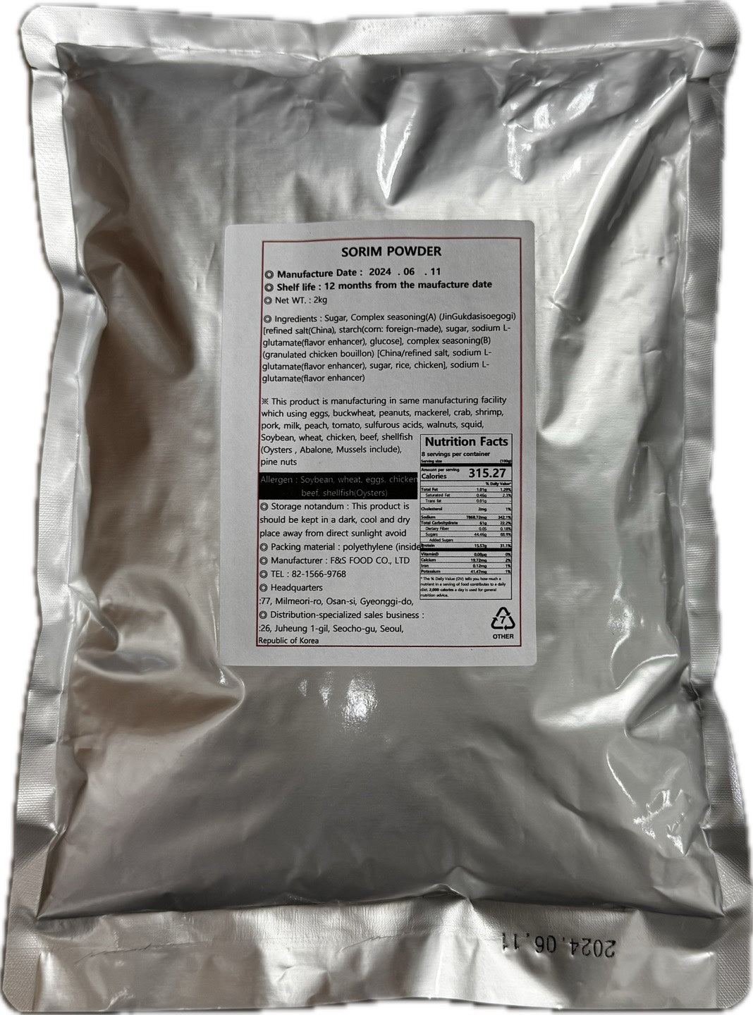GC Sorim Powder 1box (4.41*5ea)
