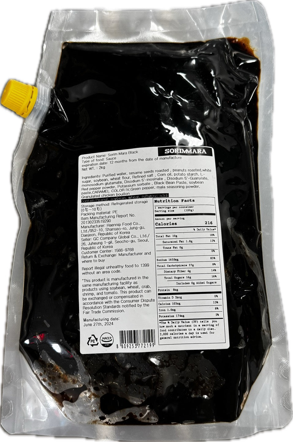GC Spicy Sauce 1box(11lb*3ea)