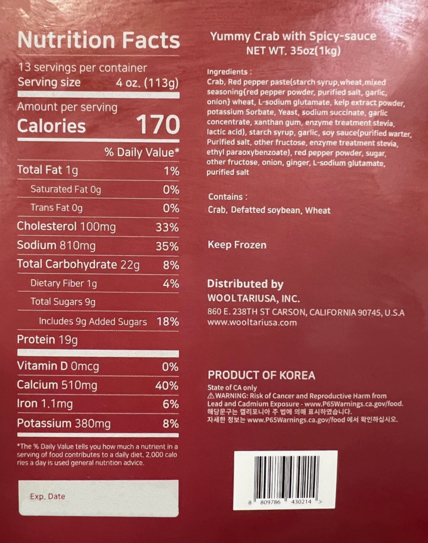 고급 미(味)친 양념게장 1kg