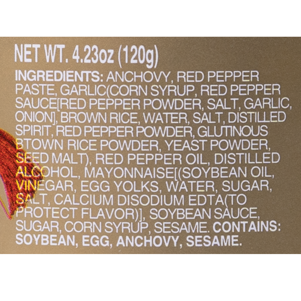 Stir-fried anchovies in Red Chili Paste 120g