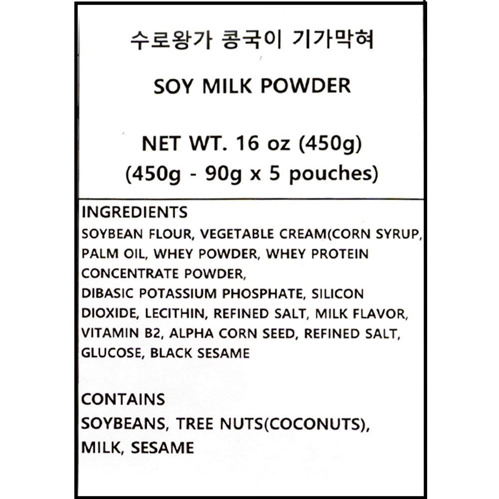 콩국이 기가막혀 450g (90g x 5ea)