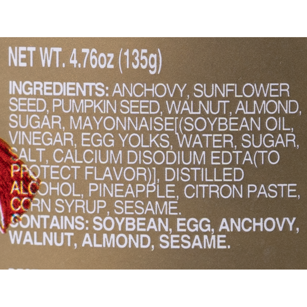 Stir-fried anchovies and nut products 135g