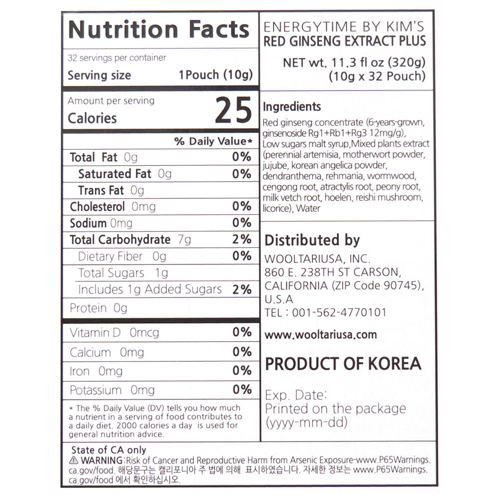 홍삼으로 에너지타임 플러스 320g