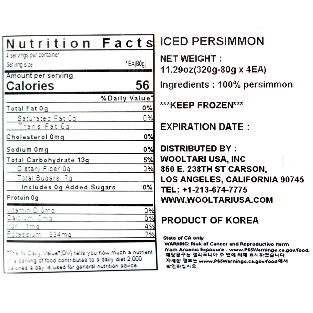 다디단 아이스 홍시 320g (80gx4개입)