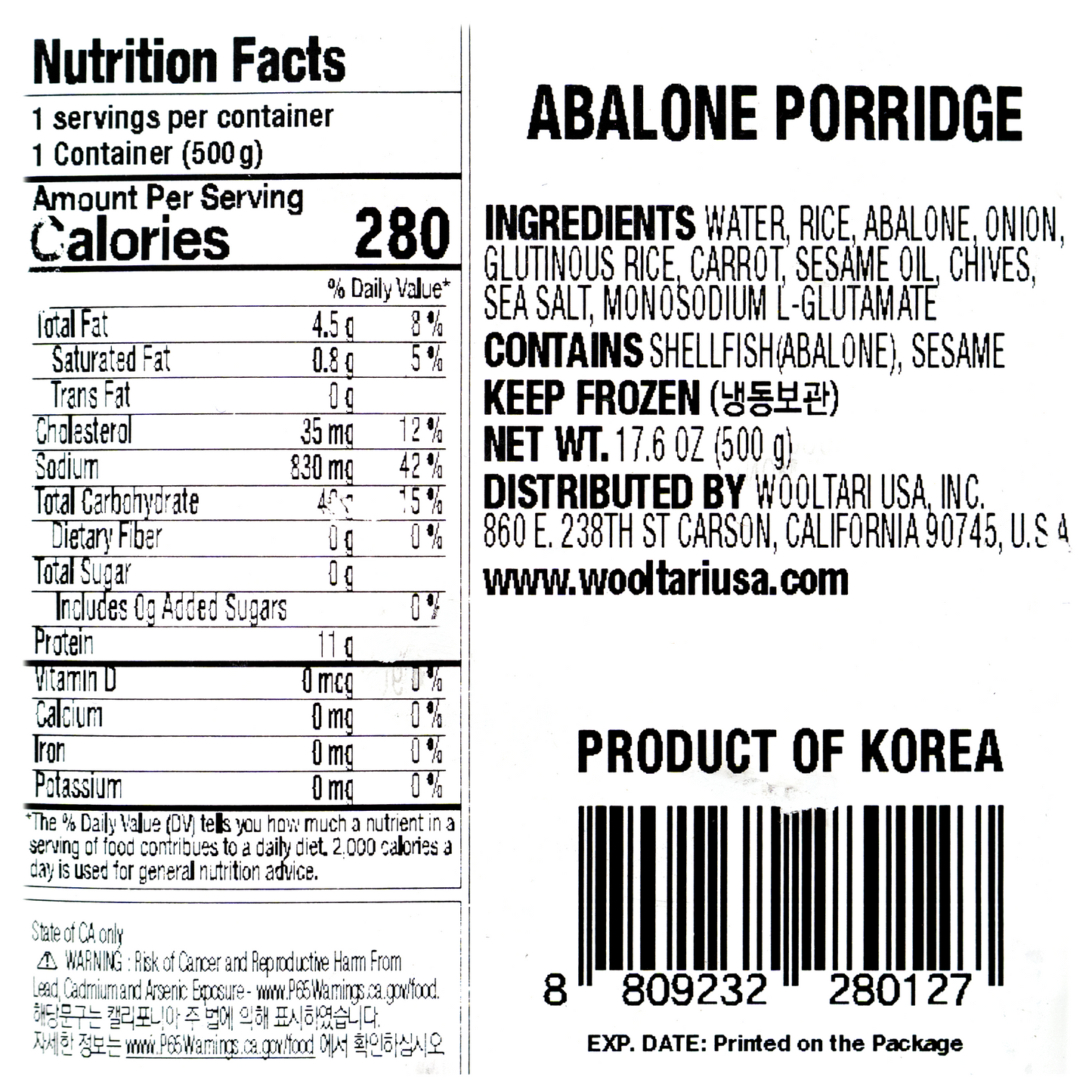 서울마님 참전복죽 500g