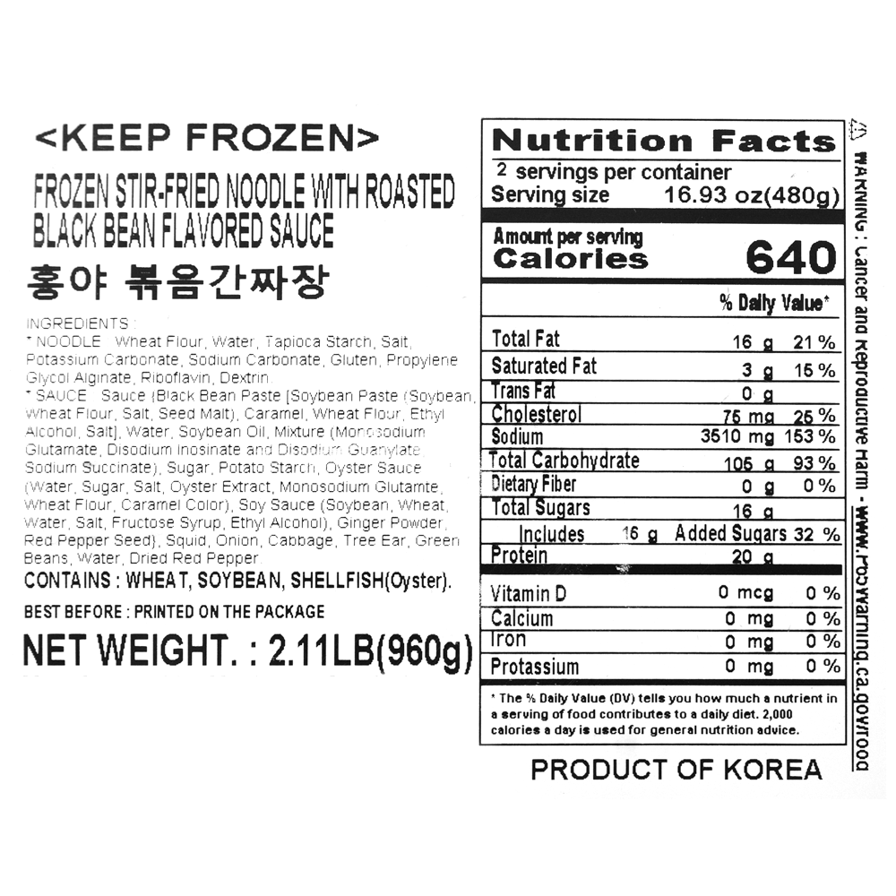 Stir-fried Ganjajangmyeon 960g