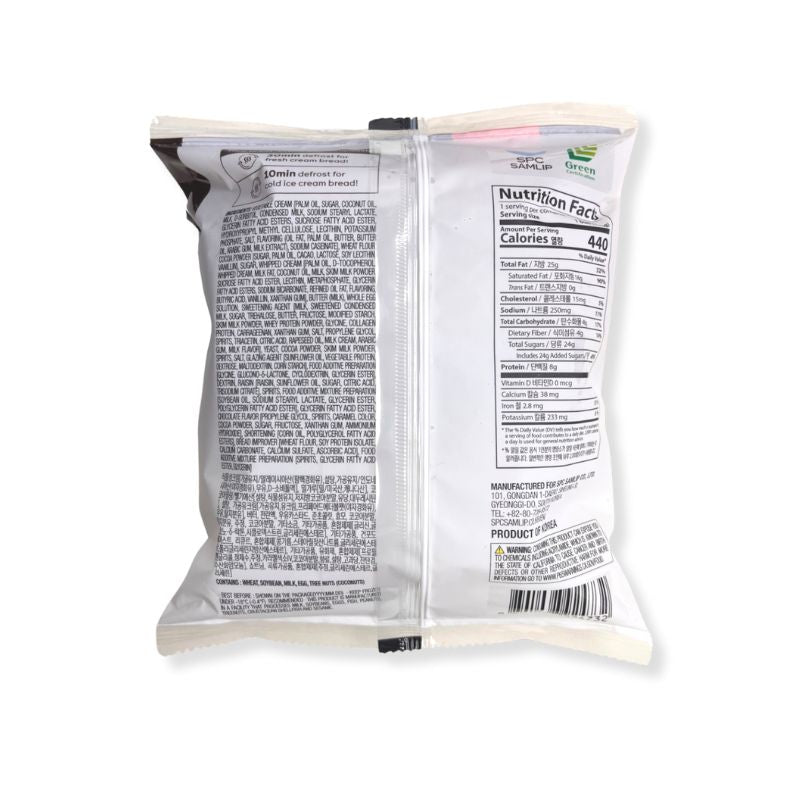 삼립 초코 생크림빵 135g