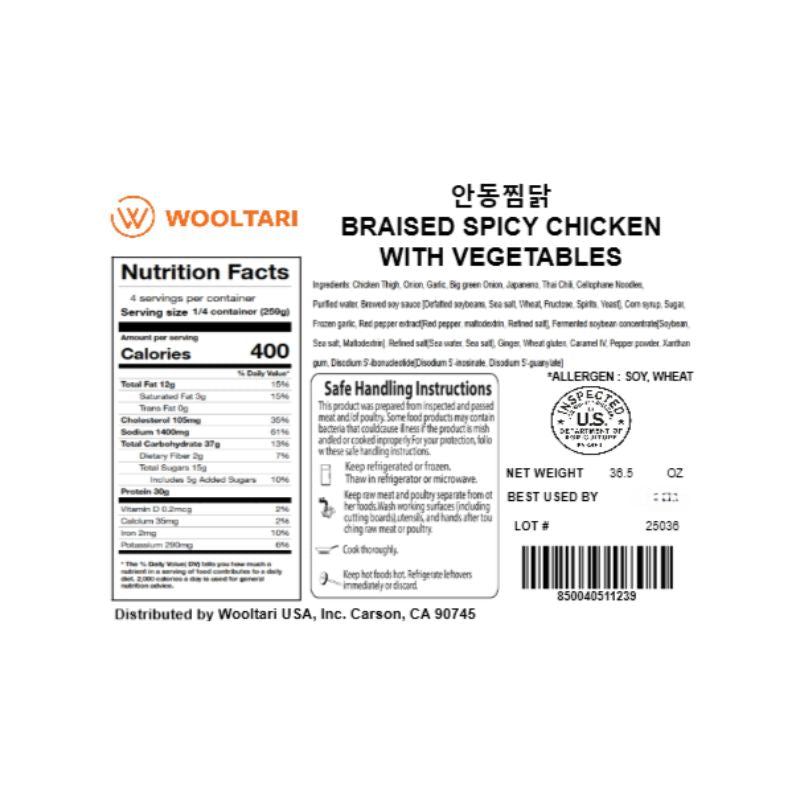 Braised Spicy Chicken with Vegetables 1035g