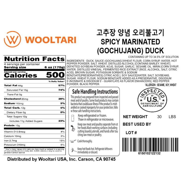 고추장 양념 오리 불고기 1.5lb