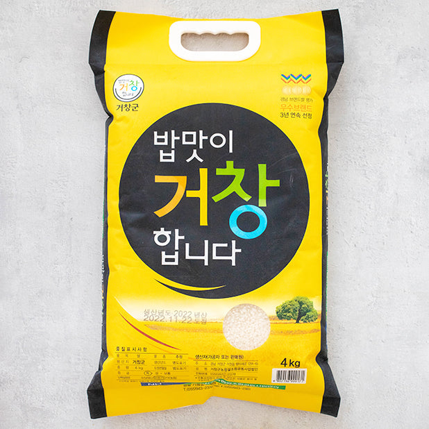 밥맛이 거창합니다 4kg