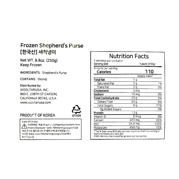 Shepherd Purse 250g